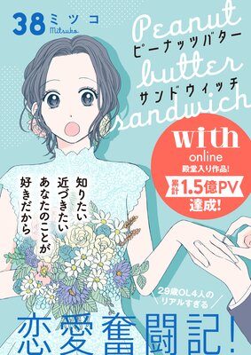 �ԡ��ʥåĥХ�������ɥ����å� ʬ���� 38��