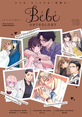 Bebe vol.13��ɽ��