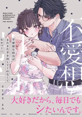 �԰��ۤ�ô�����ޤ��ޤ����Ф��Ƥ���ʤ��Ƥफ�Ĥ�������ɽ��