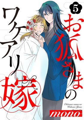 ���Ѥ��ޤΥ辰�����