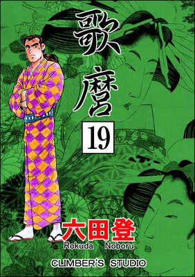 ������ʬ���ǡ� ����19�á�