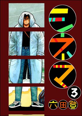 ���ͥޡ�ʬ���ǡ� ����3�á�