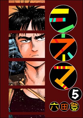 ���ͥޡ�ʬ���ǡ� ����5�á�