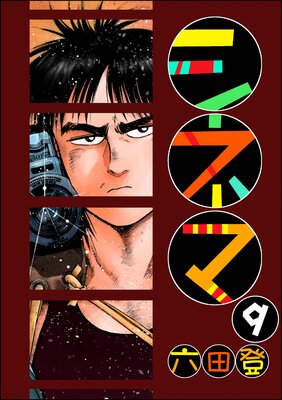 ���ͥޡ�ʬ���ǡ� ����9�á�