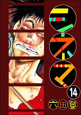 ���ͥޡ�ʬ���ǡ� ����14�á�