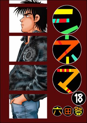 ���ͥޡ�ʬ���ǡ� ����18�á�