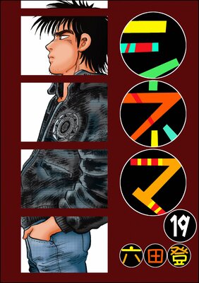 ���ͥޡ�ʬ���ǡ�