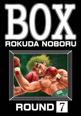 BOX��ʬ���ǡ� ����7�á�