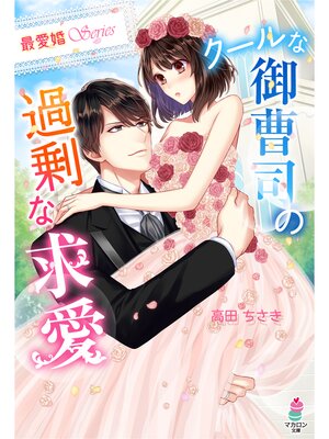 �ڳ��Υ٥�ۡںǰ������꡼���ۥ�����ʸ���ʤβ��ʵᰦ 3