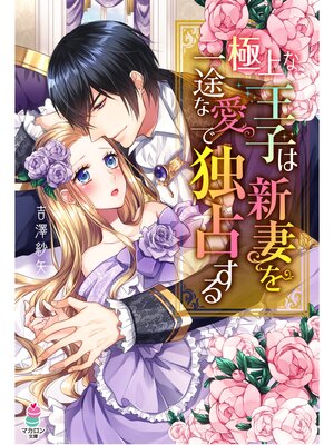 �ڳ��Υ٥�۶˾�β��ҤϿ��ʤ���Ӥʰ������ꤹ�� 2