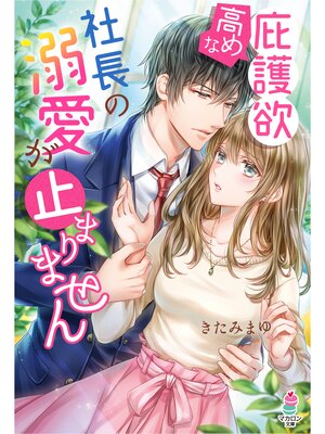 �ڳ��Υ٥���߸��߹��ʼ�Ĺ��Ů�����ߤޤ�ޤ��� 3