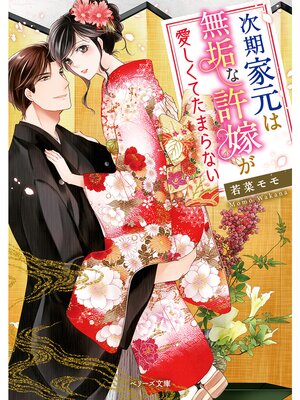 �ڳ��Υ٥�ۼ����ȸ���̵���ʵ��Ǥ��������Ƥ��ޤ�ʤ� 2