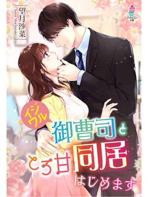 �ڳ��Υ٥�ۥ���������ʤȤȤ���Ʊ��Ϥ���ޤ�