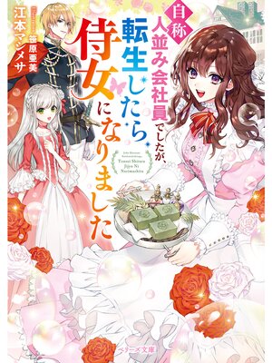 �ڳ��Υ٥�ۡȼ��Ρɿ��¤߲�Ұ��Ǥ�������ž������������ˤʤ�ޤ��� 4