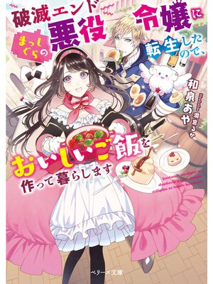 �ڳ��Υ٥�����ǥ���ɤޤä�����ΰ�������ž�������Τǡ������������Ӥ��ä���餷�ޤ� 2