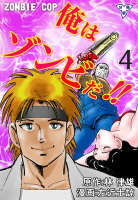 ���ϥ���Ӥ�������ʬ���ǡ� 4