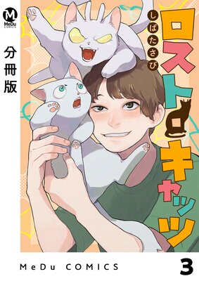 ��ʬ���ǡۥ����ȡ�����å� 3