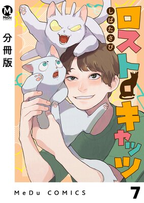 ��ʬ���ǡۥ����ȡ�����å� 7