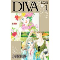 DIVA DX版