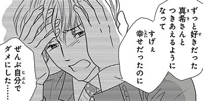 ��ͧ ��ͧ�Τ��뤳�ȤȤϡ��פ��ޤ��� 11