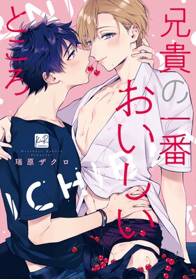 �����ΰ��֤��������Ȥ�����ñ�����ǡ��ŻҸ��������������ޥ󥬡�Renta����ŵ�ա�