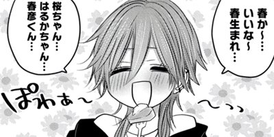 �������Ȼ�α��ñ�����ǡ��ŻҸ��������������ޥ󥬡�Renta����ŵ�ա� 2