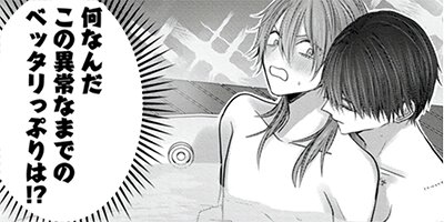 �������Ȼ�α��ñ�����ǡ��ŻҸ��������������ޥ󥬡�Renta����ŵ�ա� 4