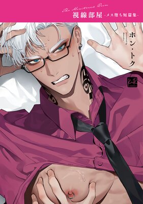 �������� �ݥ᥹�Ĥ�û�ӽ��ݡ�ñ�����ǡ��ŻҸ����������������饹�ȡ�Renta����ŵ�ա�