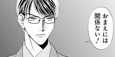 WHY ME�� �ݲ��Ҥ���򹥤�����ͳ�ݡڤ��ޤ������������դ��� 5