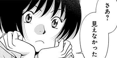 WHY ME�� �ݲ��Ҥ���򹥤�����ͳ�ݡڤ��ޤ������������դ��� 6