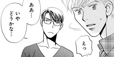 WHY ME�� �ݲ��Ҥ���򹥤�����ͳ�ݡڤ��ޤ������������դ��� 7