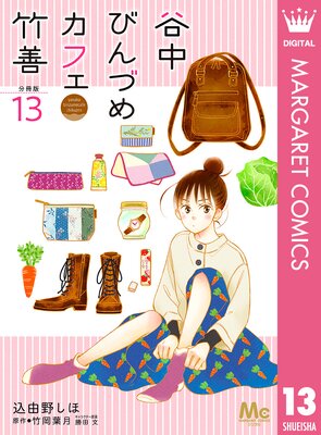 ë��Ӥ�Ťᥫ�ե����� ʬ���� 13