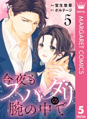 ����⥹�ѥ�����Ӥ���� 5