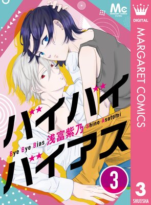 �Х��Х��Х����� 3