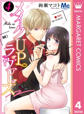 �ᥤ��UP��������������λ���ǴŤ��̤ä� 4