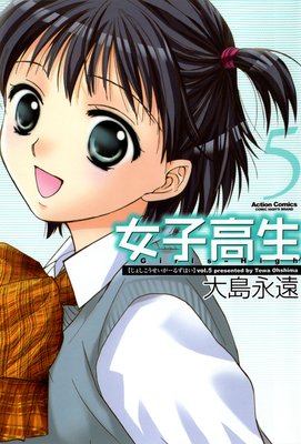 ���ҹ��� Girls-High 5