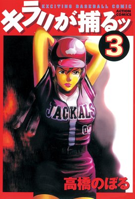 ����꤬���� 3