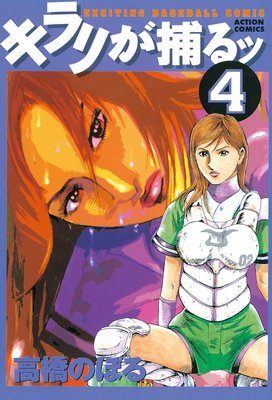 ����꤬���� 4