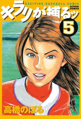 ����꤬���� 5