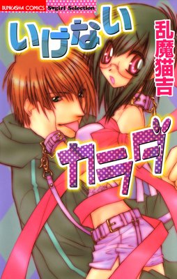 �����ʤ��������ɽ��