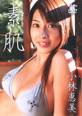 ��ȩ��ɽ��