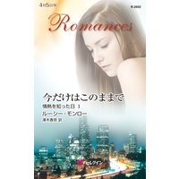 �������Ϥ��Τޤޤǡ���Ǯ���Τä�����I