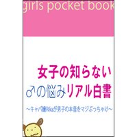 早乙女くんとqちゃん くるねこ大和 電子コミックをお得にレンタル Renta