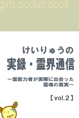 ������夦�μ�Ͽ����̿� ����ǽ�ϼԤ��ºݤ˽в�ä���ο���