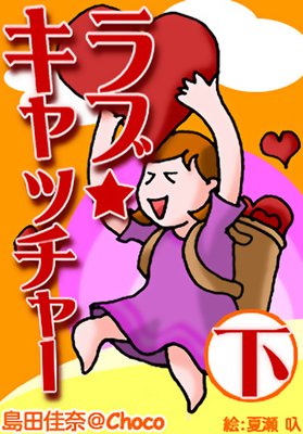 ��֡�����å��㡼���ɤä���NG���ɤä���OK��10������20�ͤΥꥢ����ʪ���