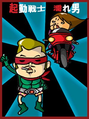 ��ư��Ρ�Ǩ����2��R��20���ꡣ�Ҷ����ɤ󤸤㤤���ޤ��󡣡����Υ������ȥ������ξ����Ǩ�餻�ʤ��ˤ�����