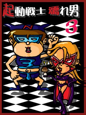 ��ư��Ρ�Ǩ���ˡ� R��20���ꡣ�Ҷ����ɤ󤸤㤤���ޤ��󡣡����Υ������ȥ������ξ����Ǩ�餻�ʤ��ˤ�����