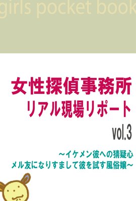 ����õ���̳�� �ꥢ�븽���ݡ���