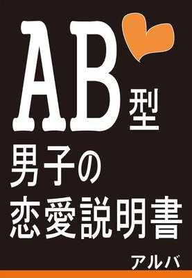 AB���˻Ҥ�����������