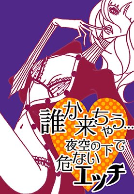 ï������㤦������β��Ǵ��ʤ����å�